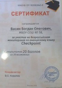%d0%b2%d0%b0%d1%81%d0%b8%d0%bd1
