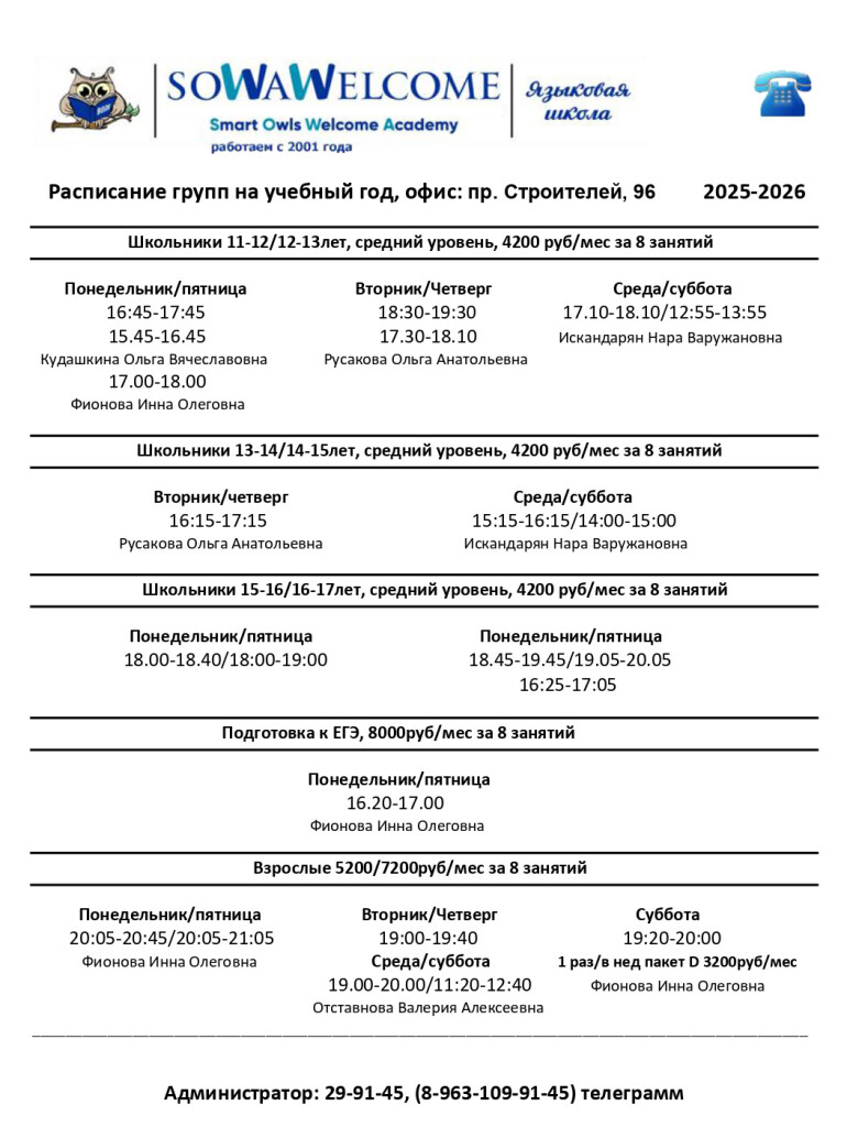 %d0%b1%d1%83%d1%80%d1%82%d0%b0%d1%81%d1%8b-%d0%b8%d0%b7%d0%bc