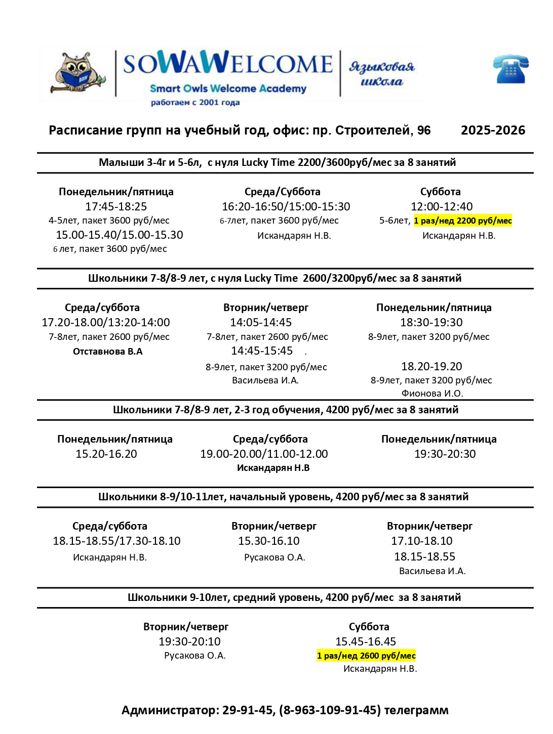 %d0%b1%d1%83%d1%80%d1%82%d0%b0%d1%81%d1%8b-%d0%bc%d0%b0%d0%bb%d1%8b%d1%88%d0%b8-%d0%b8%d0%b7%d0%bc