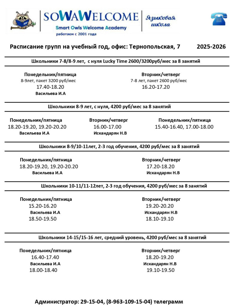 %d1%82%d0%b5%d1%80%d0%bd%d0%be%d0%bf%d0%be%d0%bb%d1%8c%d1%81%d0%ba%d0%b0%d1%8f_page-0001