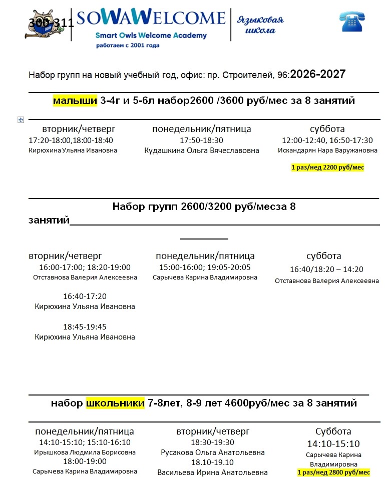 %d0%b1%d1%83%d1%80-%d0%bd%d0%be%d0%b2
