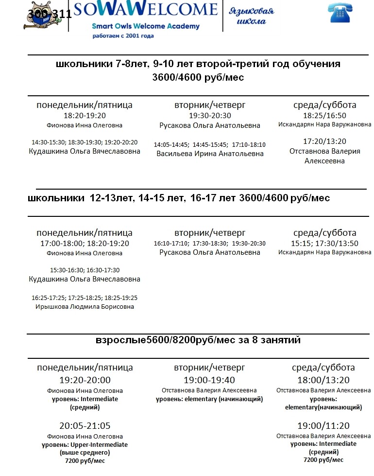%d0%b1%d1%83%d1%802-%d0%bd%d0%be%d0%b2
