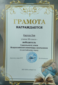 1%d0%b3%d1%80%d0%b0%d0%bc%d0%be