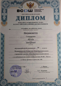 %d0%b3%d1%80%d0%b0%d0%bc%d0%be