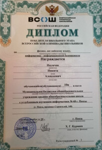 %d0%bd%d0%b0%d1%83%d0%bc%d1%87%d0%b0%d0%ba