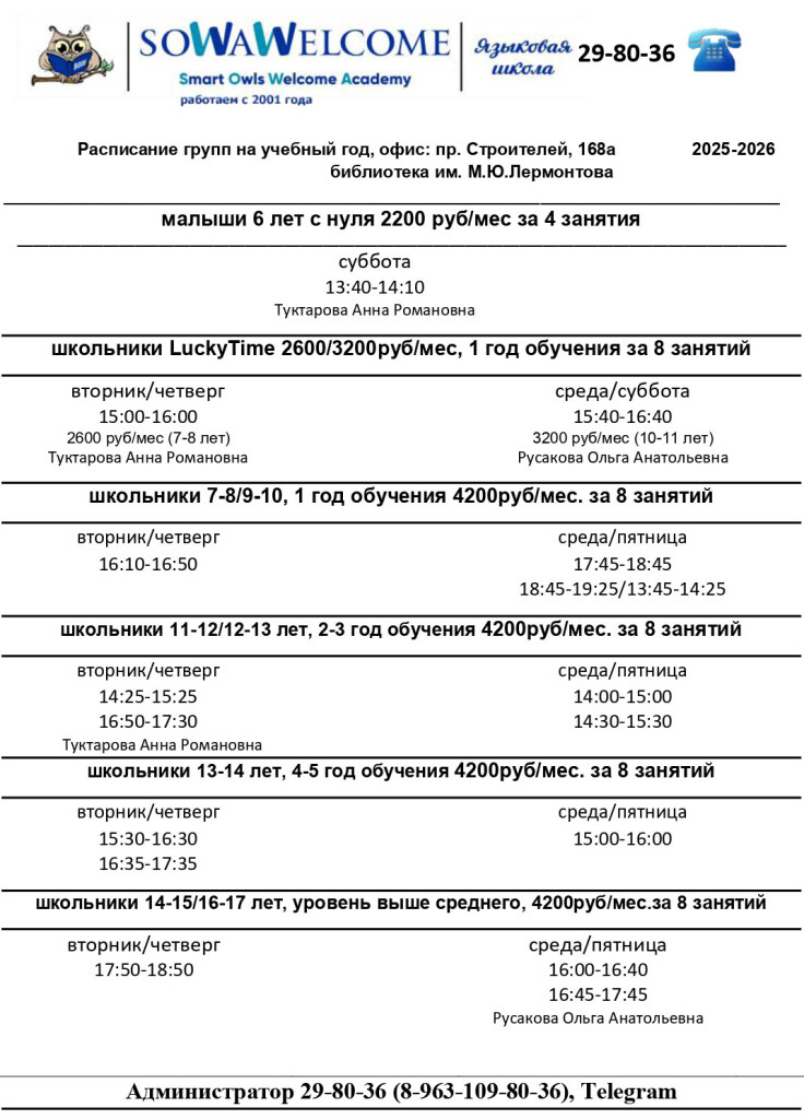 %d0%bb%d0%b5%d1%80%d0%bc%d0%be%d0%bd%d1%82%d0%be%d0%b2%d0%ba%d0%b0_page-0002