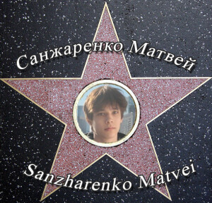 %d1%81%d0%b0%d0%bd%d0%b6%d0%b0%d1%80%d0%b5%d0%bd%d0%ba%d0%be-%d0%bc%d0%b0%d1%82%d0%b2%d0%b5%d0%b9