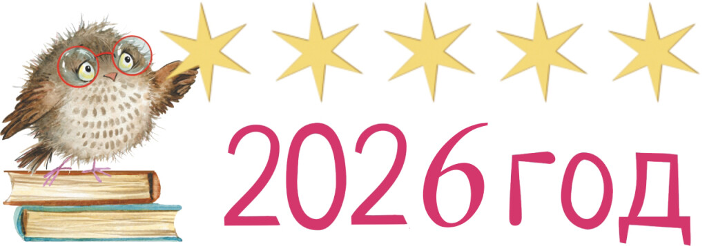 %d1%81%d0%be%d0%b2%d0%b0-2026