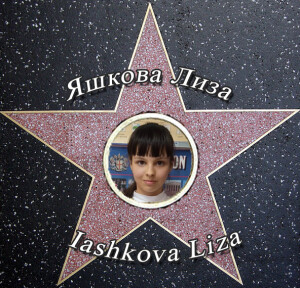 %d1%8f%d1%88%d0%ba%d0%be%d0%b2%d0%b0-%d0%bb%d0%b8%d0%b7%d0%b0-liza-iashkova-%d0%b3%d1%80-jelly-beans