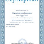 my_certificate-1_page-0001