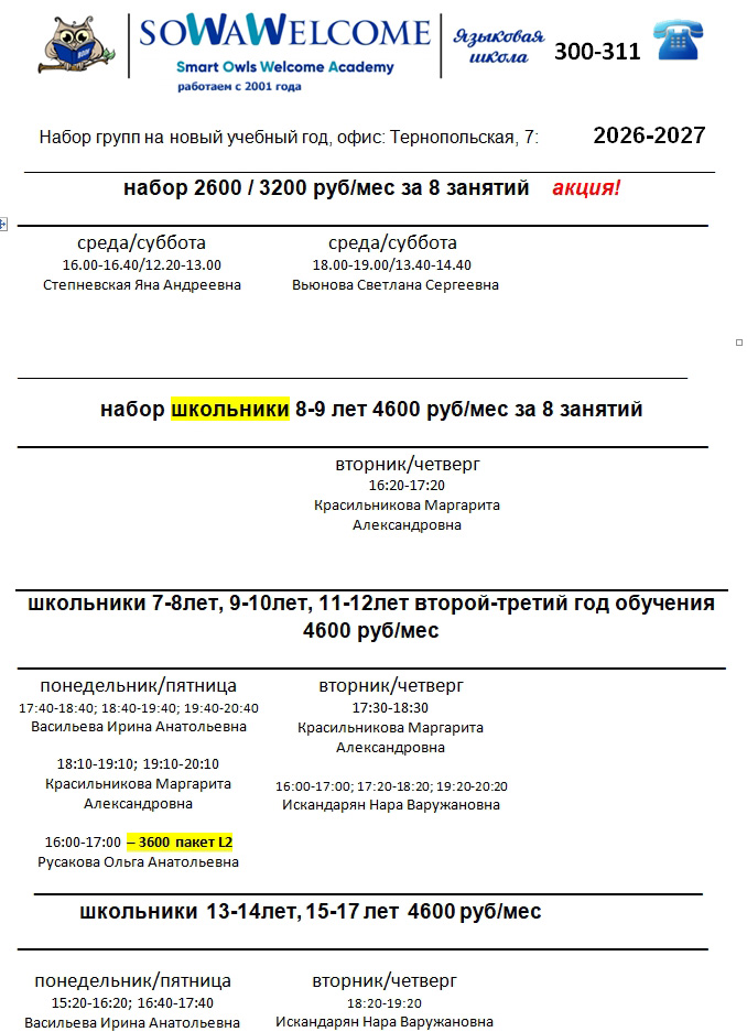 %d1%82%d0%b5%d1%80%d0%bd%d0%be%d0%bf