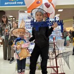 photo_2025-10-26_19-33-43