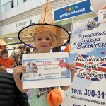 photo_2025-10-26_19-33-43