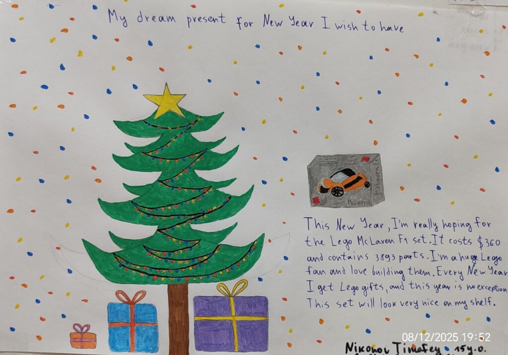 photo_2025-12-22_16-38-11