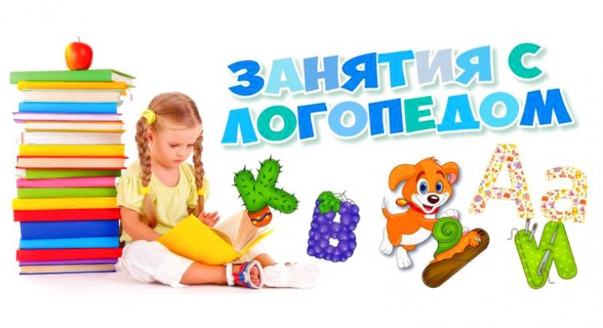 %d0%bb%d0%be%d0%b3%d0%be%d0%bf%d0%b5%d0%b4