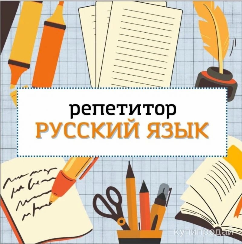 %d1%80%d0%b5%d0%bf%d0%b5%d1%82%d0%b8%d1%82%d0%be%d1%80