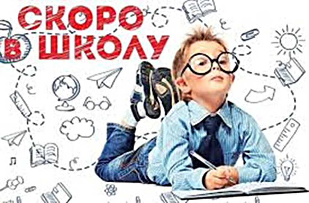 %d1%81%d0%ba%d0%be%d1%80%d0%be1