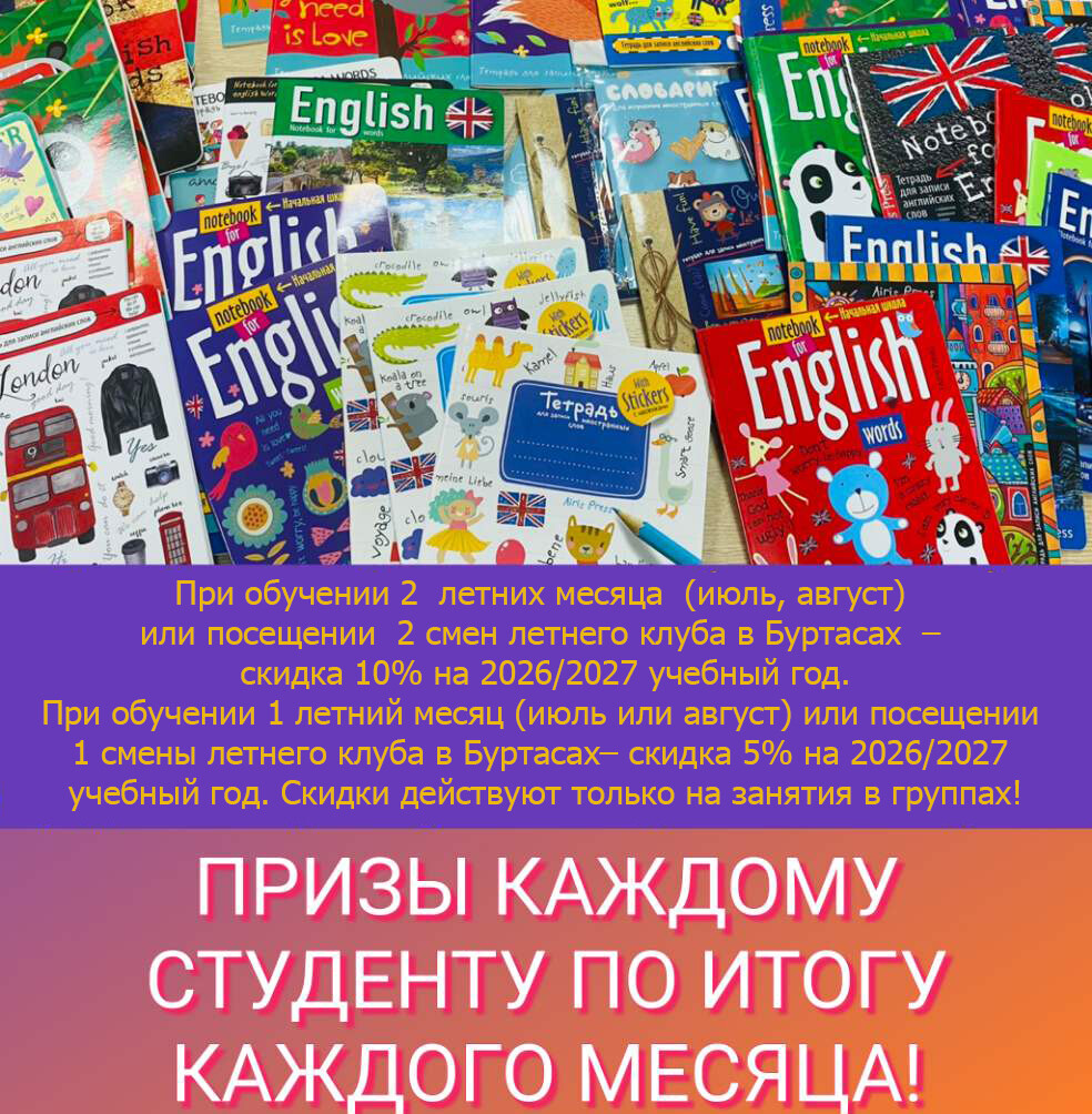 %d1%83%d1%87%d0%b8%d1%82%d1%8c%d1%81%d1%8f-%d0%bb%d0%b5%d1%82%d0%be%d0%bc-%d0%b2%d1%8b%d0%b3%d0%be%d0%b4%d0%bd%d0%be-3-1