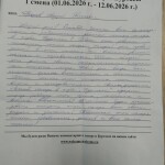 85ec1e6c-11b7-42c4-874d-11b4c323fe38